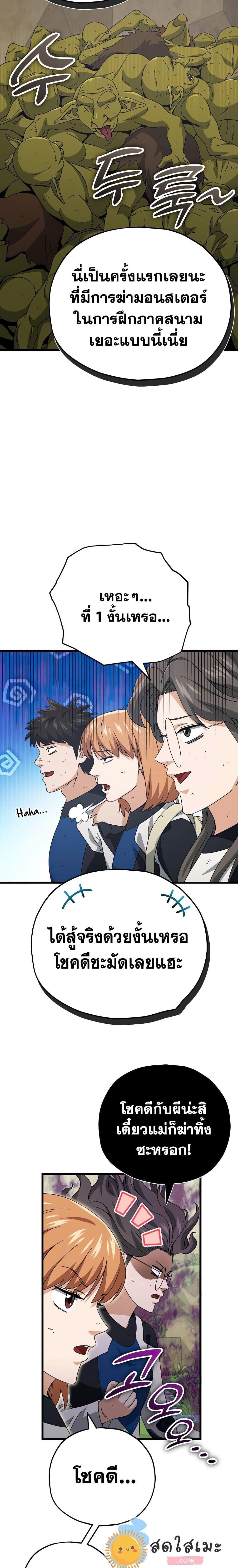 Manga-lc-com อ่านมังงะ อ่านการ์ตูน ออนไลน์ ฟรี My Dad Is Too Strong ตอนที่ 1 2 3 4 5 6 7 8 9 10 11 12 13 14 ฟรี ไม่มีโฆษณา Manga-lc - อ่าน มังงะ อ่าน การ์ตูน ออนไลน์ อ่านมังงะ ฟรี