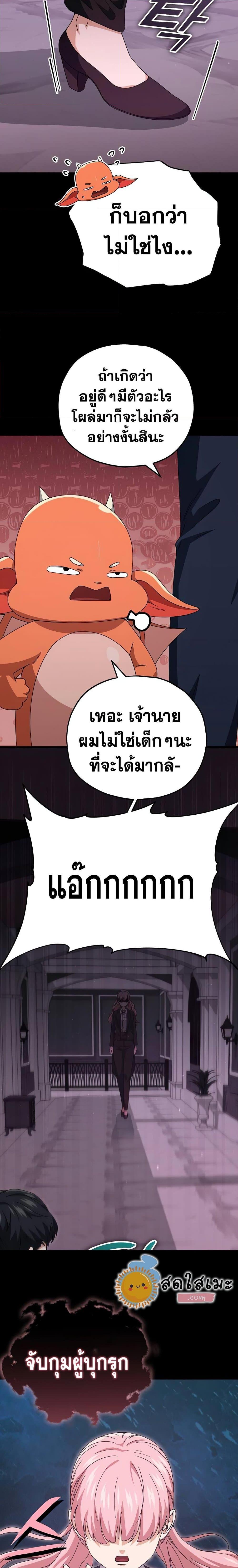 Manga-lc-com อ่านมังงะ อ่านการ์ตูน ออนไลน์ ฟรี My Dad Is Too Strong ตอนที่ 1 2 3 4 5 6 7 8 9 10 11 12 13 14 ฟรี ไม่มีโฆษณา Manga-lc - อ่าน มังงะ อ่าน การ์ตูน ออนไลน์ อ่านมังงะ ฟรี