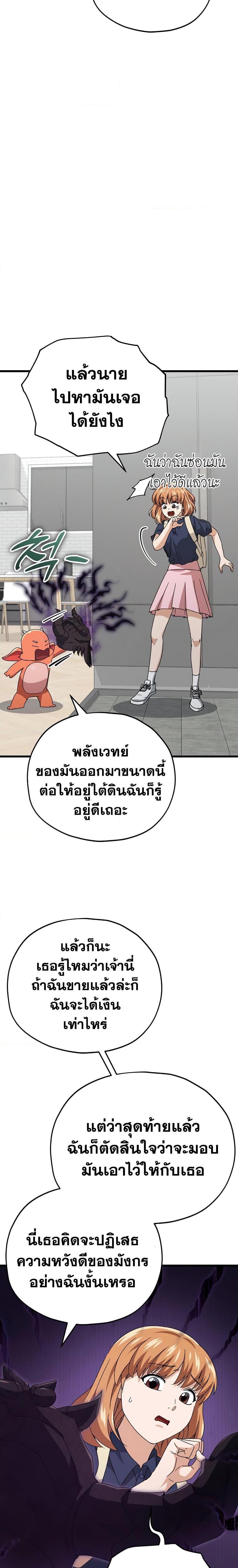 Manga-lc-com อ่านมังงะ อ่านการ์ตูน ออนไลน์ ฟรี My Dad Is Too Strong ตอนที่ 1 2 3 4 5 6 7 8 9 10 11 12 13 14 ฟรี ไม่มีโฆษณา Manga-lc - อ่าน มังงะ อ่าน การ์ตูน ออนไลน์ อ่านมังงะ ฟรี