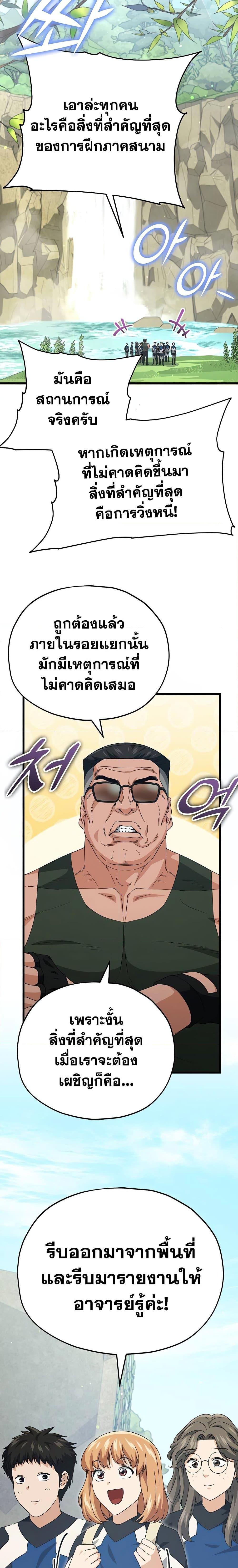 Manga-lc-com อ่านมังงะ อ่านการ์ตูน ออนไลน์ ฟรี My Dad Is Too Strong ตอนที่ 1 2 3 4 5 6 7 8 9 10 11 12 13 14 ฟรี ไม่มีโฆษณา Manga-lc - อ่าน มังงะ อ่าน การ์ตูน ออนไลน์ อ่านมังงะ ฟรี
