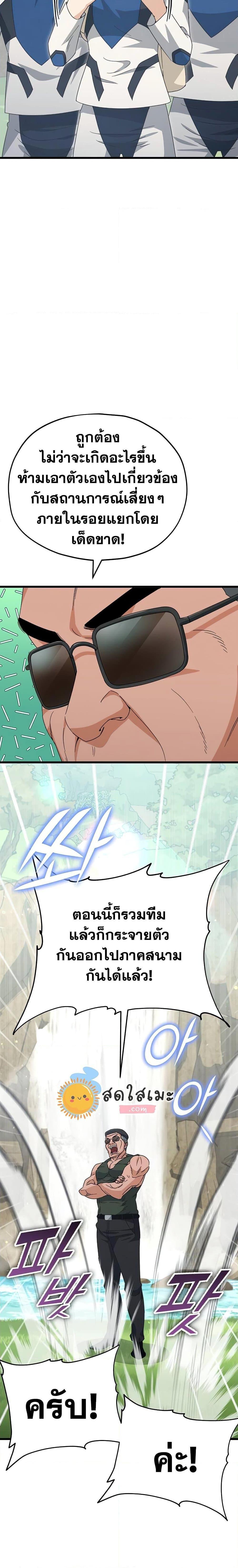 Manga-lc-com อ่านมังงะ อ่านการ์ตูน ออนไลน์ ฟรี My Dad Is Too Strong ตอนที่ 1 2 3 4 5 6 7 8 9 10 11 12 13 14 ฟรี ไม่มีโฆษณา Manga-lc - อ่าน มังงะ อ่าน การ์ตูน ออนไลน์ อ่านมังงะ ฟรี