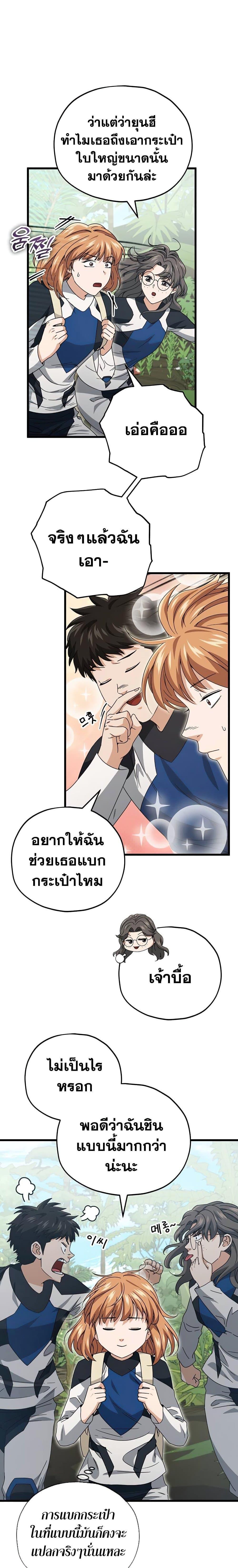 Manga-lc-com อ่านมังงะ อ่านการ์ตูน ออนไลน์ ฟรี My Dad Is Too Strong ตอนที่ 1 2 3 4 5 6 7 8 9 10 11 12 13 14 ฟรี ไม่มีโฆษณา Manga-lc - อ่าน มังงะ อ่าน การ์ตูน ออนไลน์ อ่านมังงะ ฟรี