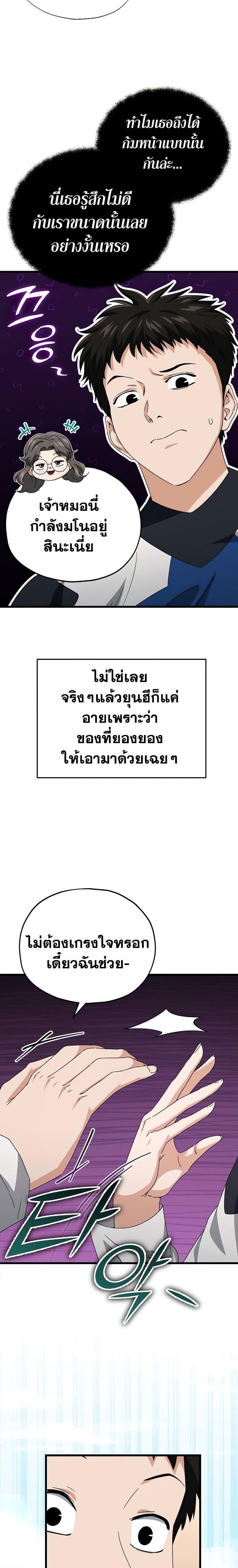 Manga-lc-com อ่านมังงะ อ่านการ์ตูน ออนไลน์ ฟรี My Dad Is Too Strong ตอนที่ 1 2 3 4 5 6 7 8 9 10 11 12 13 14 ฟรี ไม่มีโฆษณา Manga-lc - อ่าน มังงะ อ่าน การ์ตูน ออนไลน์ อ่านมังงะ ฟรี