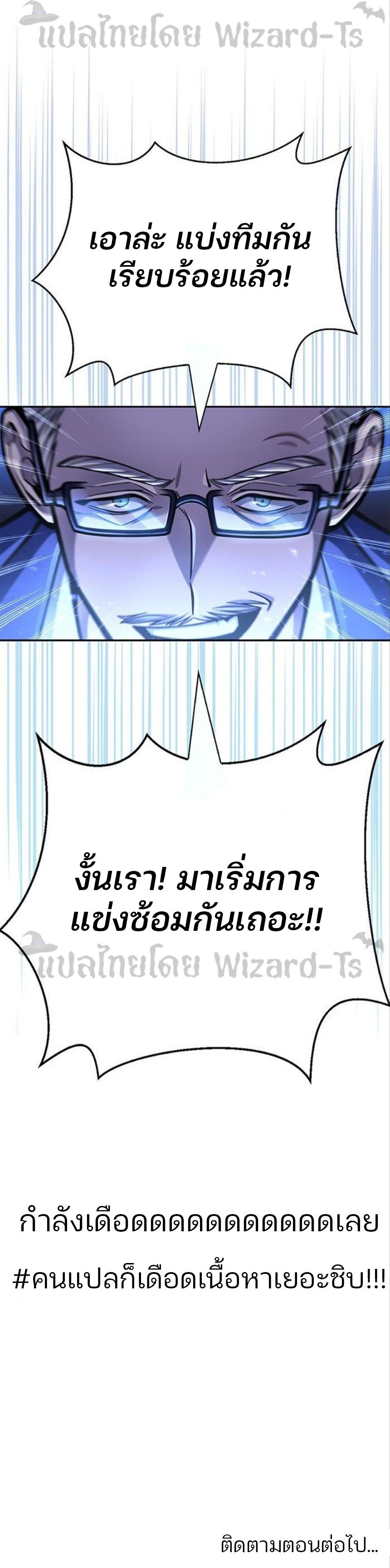 Manga-lc-com อ่านมังงะ อ่านการ์ตูน ออนไลน์ ฟรี Superhuman Battlefield ตอนที่ 1 2 3 4 5 6 7 8 9 10 11 12 13 14 ฟรี ไม่มีโฆษณา Manga-lc - อ่าน มังงะ อ่าน การ์ตูน ออนไลน์ อ่านมังงะ ฟรี