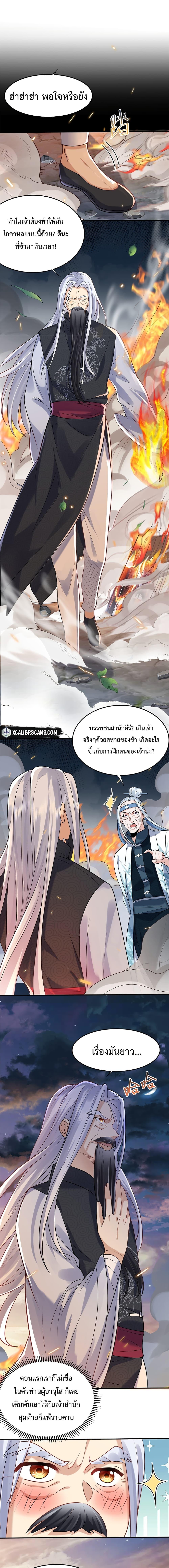 Manga-lc-com อ่านมังงะ อ่านการ์ตูน ออนไลน์ ฟรี Am I Invincible ตอนที่ 1 2 3 4 5 6 7 8 9 10 11 12 13 14 ฟรี ไม่มีโฆษณา Manga-lc - อ่าน มังงะ อ่าน การ์ตูน ออนไลน์ อ่านมังงะ ฟรี