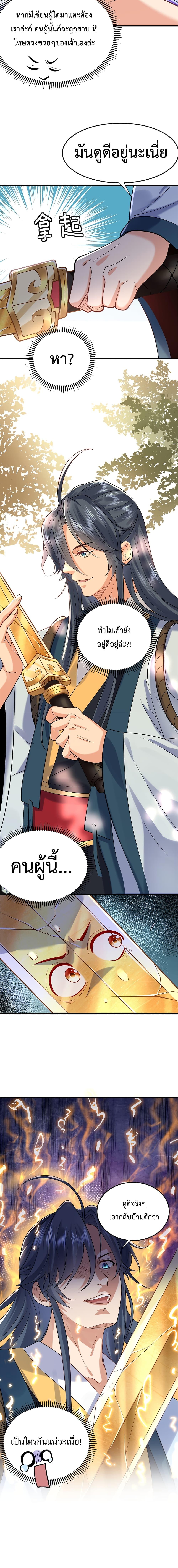 Manga-lc-com อ่านมังงะ อ่านการ์ตูน ออนไลน์ ฟรี Am I Invincible ตอนที่ 1 2 3 4 5 6 7 8 9 10 11 12 13 14 ฟรี ไม่มีโฆษณา Manga-lc - อ่าน มังงะ อ่าน การ์ตูน ออนไลน์ อ่านมังงะ ฟรี