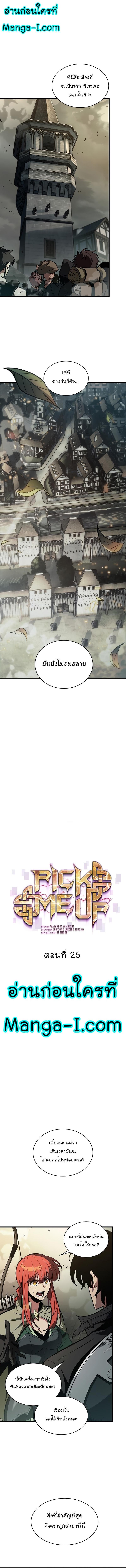 Manga-lc-com อ่านมังงะ อ่านการ์ตูน ออนไลน์ ฟรี Pick Me Up, Infinite Gacha ตอนที่ 1 2 3 4 5 6 7 8 9 10 11 12 13 14 ฟรี ไม่มีโฆษณา Manga-lc - อ่าน มังงะ อ่าน การ์ตูน ออนไลน์ อ่านมังงะ ฟรี