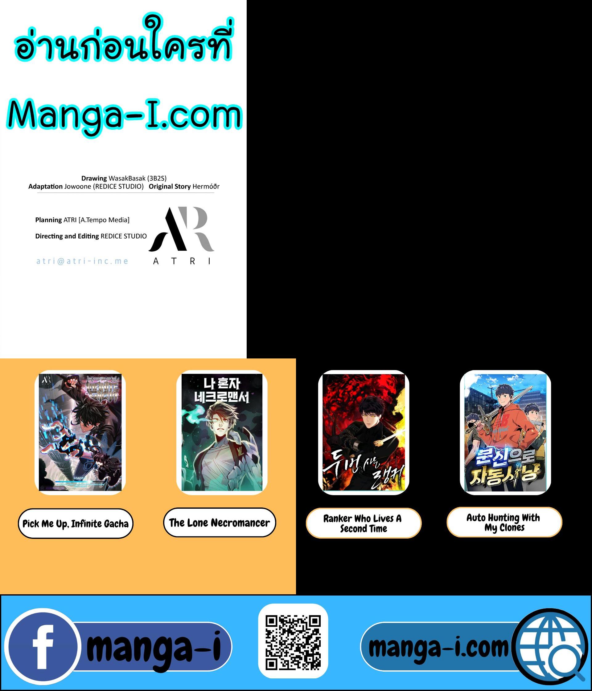 Manga-lc-com อ่านมังงะ อ่านการ์ตูน ออนไลน์ ฟรี Pick Me Up, Infinite Gacha ตอนที่ 1 2 3 4 5 6 7 8 9 10 11 12 13 14 ฟรี ไม่มีโฆษณา Manga-lc - อ่าน มังงะ อ่าน การ์ตูน ออนไลน์ อ่านมังงะ ฟรี