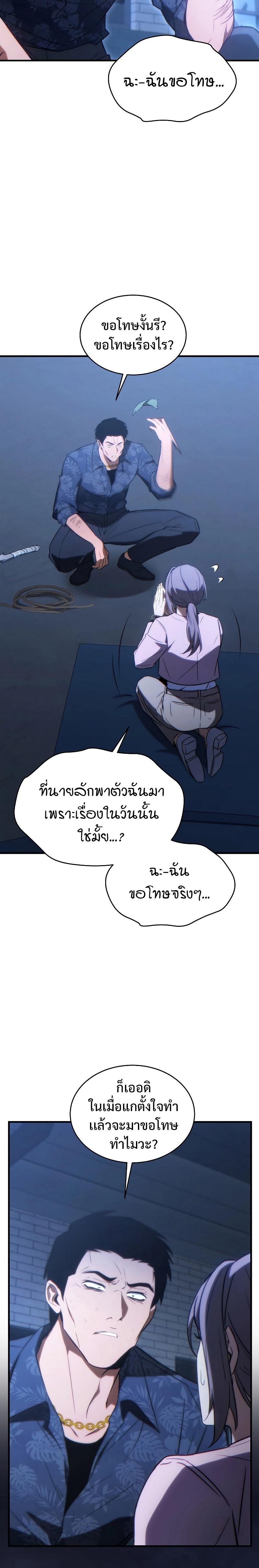 Manga-lc-com อ่านมังงะ อ่านการ์ตูน ออนไลน์ ฟรี The Max-Level Player 100th Regression ตอนที่ 1 2 3 4 5 6 7 8 9 10 11 12 13 14 ฟรี ไม่มีโฆษณา Manga-lc - อ่าน มังงะ อ่าน การ์ตูน ออนไลน์ อ่านมังงะ ฟรี