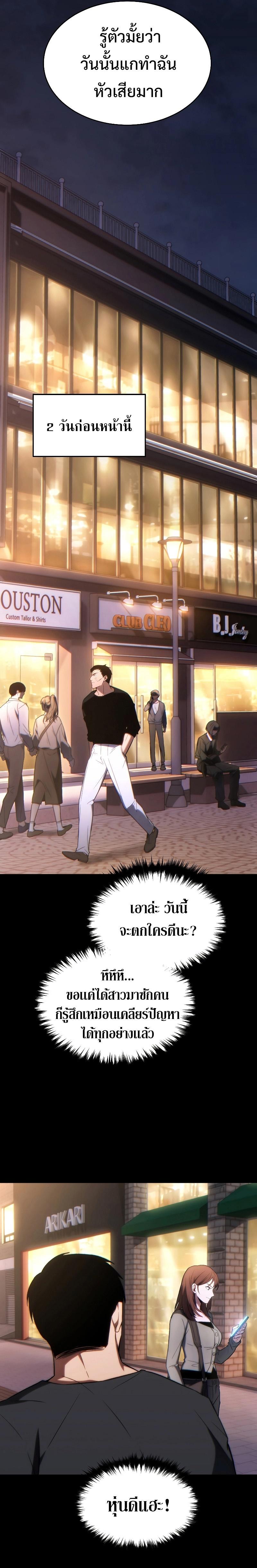 Manga-lc-com อ่านมังงะ อ่านการ์ตูน ออนไลน์ ฟรี The Max-Level Player 100th Regression ตอนที่ 1 2 3 4 5 6 7 8 9 10 11 12 13 14 ฟรี ไม่มีโฆษณา Manga-lc - อ่าน มังงะ อ่าน การ์ตูน ออนไลน์ อ่านมังงะ ฟรี