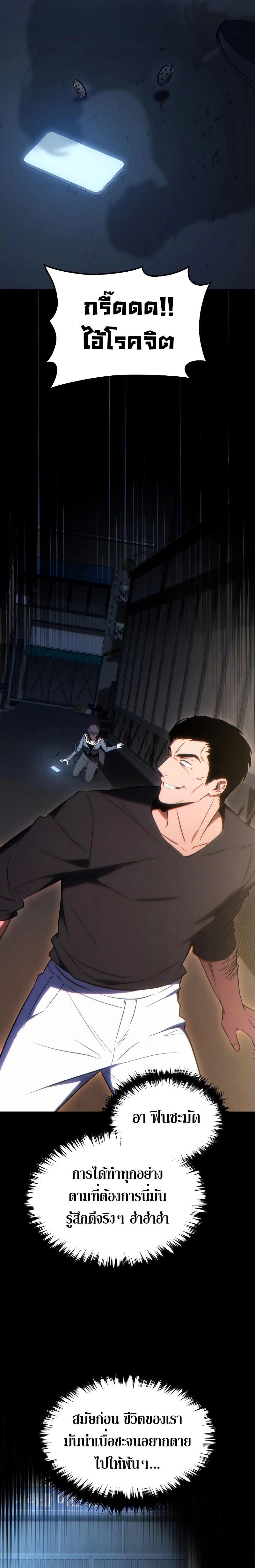 Manga-lc-com อ่านมังงะ อ่านการ์ตูน ออนไลน์ ฟรี The Max-Level Player 100th Regression ตอนที่ 1 2 3 4 5 6 7 8 9 10 11 12 13 14 ฟรี ไม่มีโฆษณา Manga-lc - อ่าน มังงะ อ่าน การ์ตูน ออนไลน์ อ่านมังงะ ฟรี