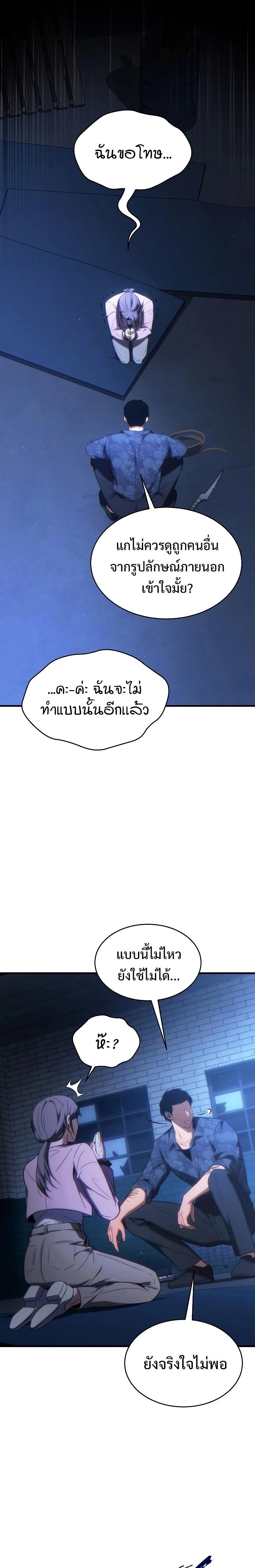 Manga-lc-com อ่านมังงะ อ่านการ์ตูน ออนไลน์ ฟรี The Max-Level Player 100th Regression ตอนที่ 1 2 3 4 5 6 7 8 9 10 11 12 13 14 ฟรี ไม่มีโฆษณา Manga-lc - อ่าน มังงะ อ่าน การ์ตูน ออนไลน์ อ่านมังงะ ฟรี