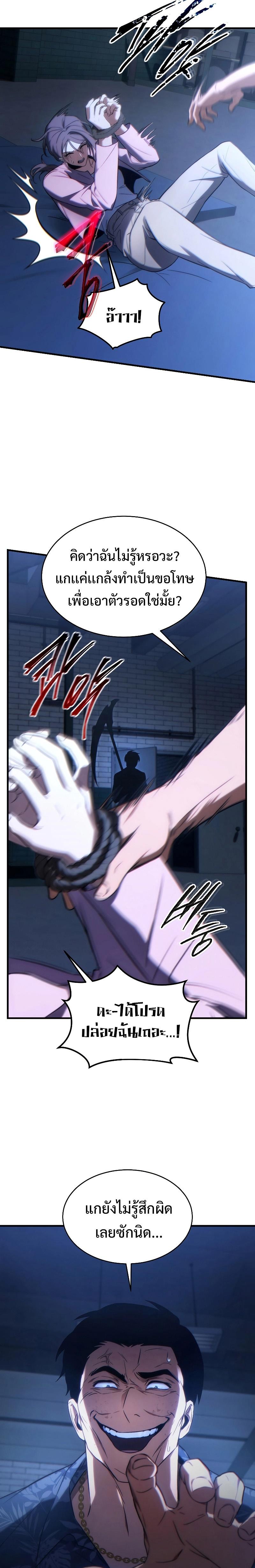 Manga-lc-com อ่านมังงะ อ่านการ์ตูน ออนไลน์ ฟรี The Max-Level Player 100th Regression ตอนที่ 1 2 3 4 5 6 7 8 9 10 11 12 13 14 ฟรี ไม่มีโฆษณา Manga-lc - อ่าน มังงะ อ่าน การ์ตูน ออนไลน์ อ่านมังงะ ฟรี