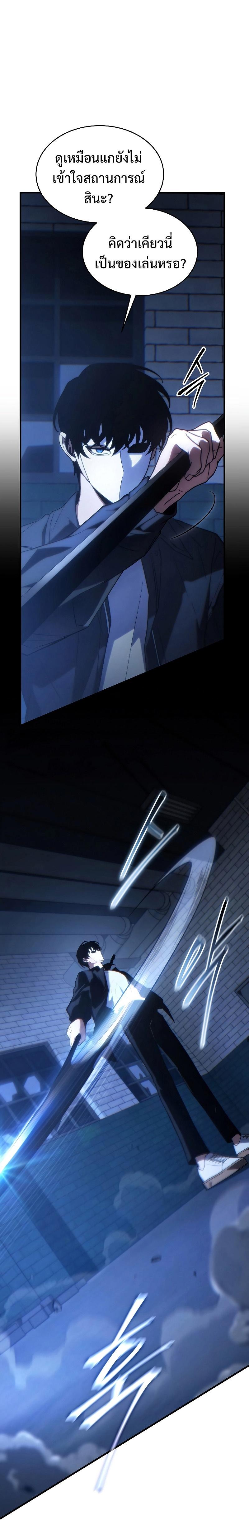 Manga-lc-com อ่านมังงะ อ่านการ์ตูน ออนไลน์ ฟรี The Max-Level Player 100th Regression ตอนที่ 1 2 3 4 5 6 7 8 9 10 11 12 13 14 ฟรี ไม่มีโฆษณา Manga-lc - อ่าน มังงะ อ่าน การ์ตูน ออนไลน์ อ่านมังงะ ฟรี