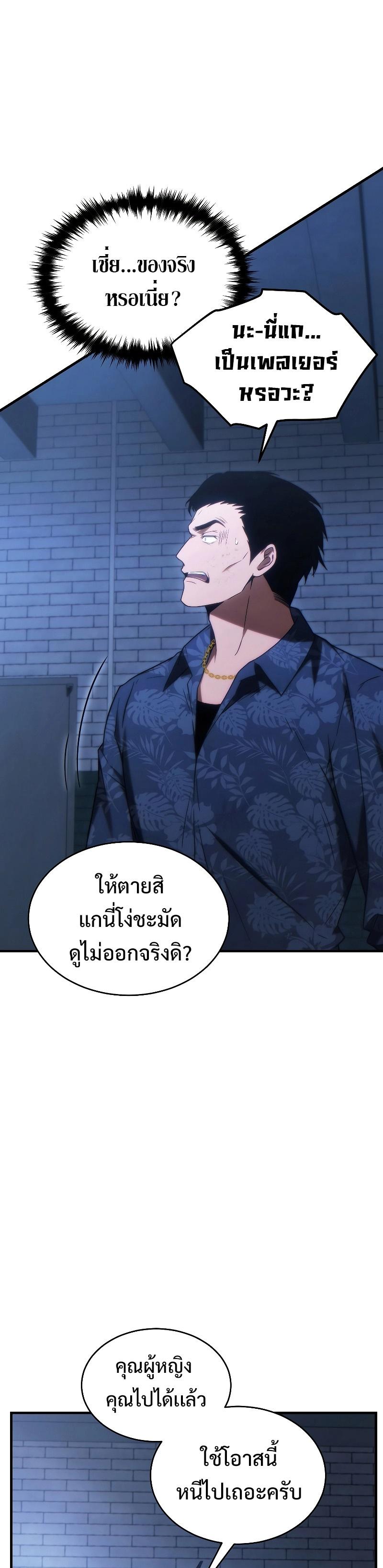 Manga-lc-com อ่านมังงะ อ่านการ์ตูน ออนไลน์ ฟรี The Max-Level Player 100th Regression ตอนที่ 1 2 3 4 5 6 7 8 9 10 11 12 13 14 ฟรี ไม่มีโฆษณา Manga-lc - อ่าน มังงะ อ่าน การ์ตูน ออนไลน์ อ่านมังงะ ฟรี