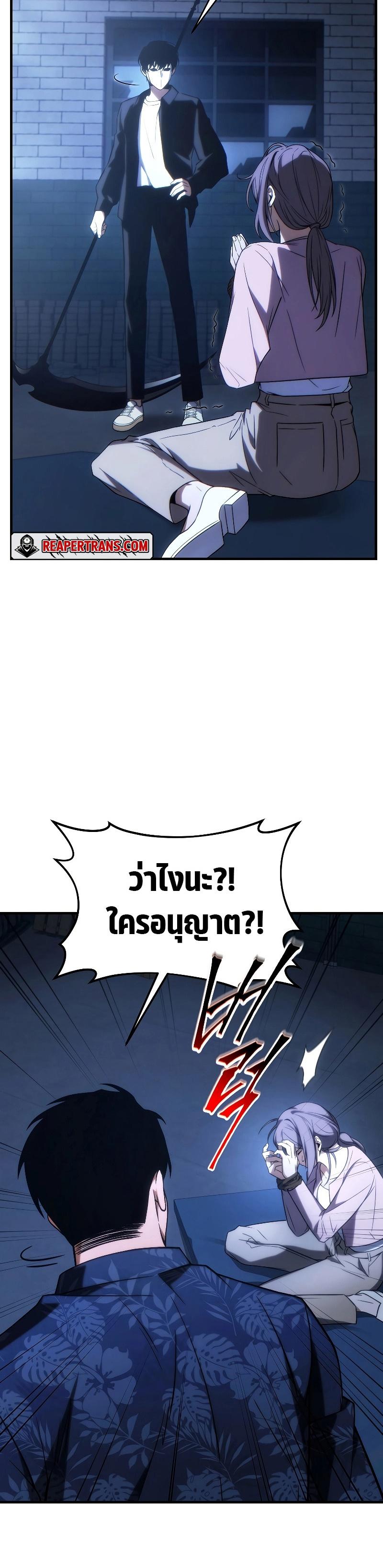 Manga-lc-com อ่านมังงะ อ่านการ์ตูน ออนไลน์ ฟรี The Max-Level Player 100th Regression ตอนที่ 1 2 3 4 5 6 7 8 9 10 11 12 13 14 ฟรี ไม่มีโฆษณา Manga-lc - อ่าน มังงะ อ่าน การ์ตูน ออนไลน์ อ่านมังงะ ฟรี