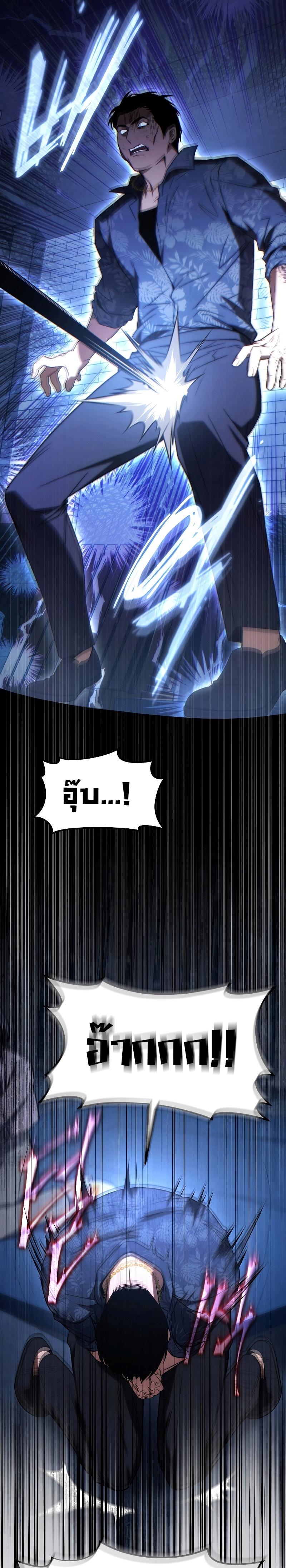 Manga-lc-com อ่านมังงะ อ่านการ์ตูน ออนไลน์ ฟรี The Max-Level Player 100th Regression ตอนที่ 1 2 3 4 5 6 7 8 9 10 11 12 13 14 ฟรี ไม่มีโฆษณา Manga-lc - อ่าน มังงะ อ่าน การ์ตูน ออนไลน์ อ่านมังงะ ฟรี