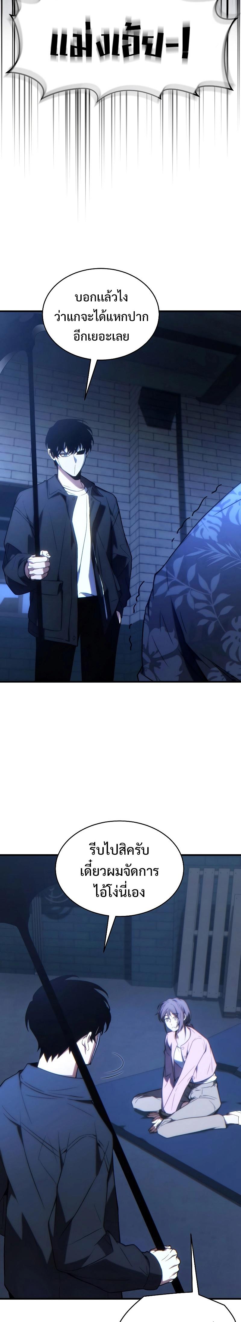 Manga-lc-com อ่านมังงะ อ่านการ์ตูน ออนไลน์ ฟรี The Max-Level Player 100th Regression ตอนที่ 1 2 3 4 5 6 7 8 9 10 11 12 13 14 ฟรี ไม่มีโฆษณา Manga-lc - อ่าน มังงะ อ่าน การ์ตูน ออนไลน์ อ่านมังงะ ฟรี