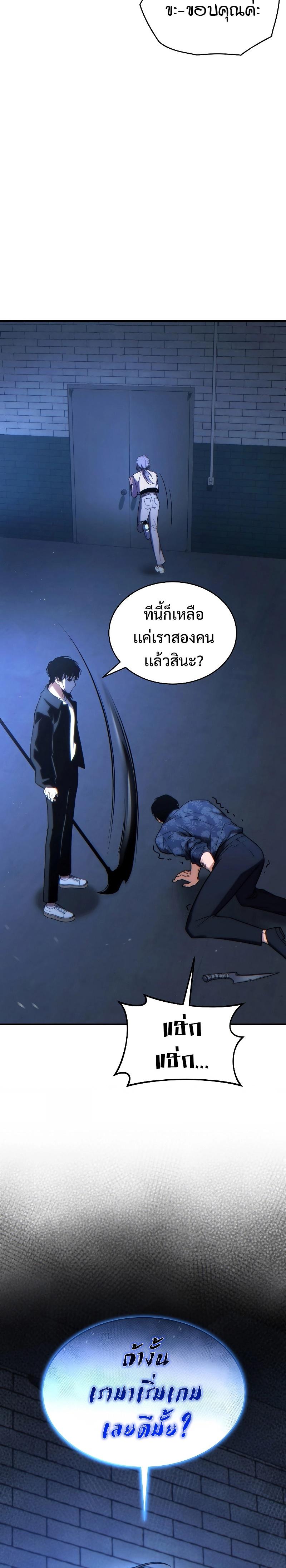 Manga-lc-com อ่านมังงะ อ่านการ์ตูน ออนไลน์ ฟรี The Max-Level Player 100th Regression ตอนที่ 1 2 3 4 5 6 7 8 9 10 11 12 13 14 ฟรี ไม่มีโฆษณา Manga-lc - อ่าน มังงะ อ่าน การ์ตูน ออนไลน์ อ่านมังงะ ฟรี