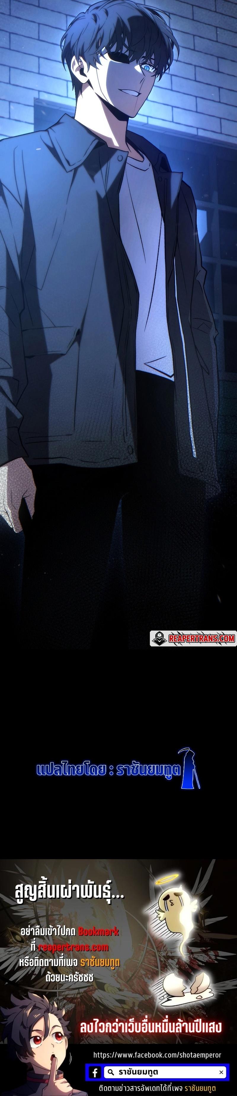 Manga-lc-com อ่านมังงะ อ่านการ์ตูน ออนไลน์ ฟรี The Max-Level Player 100th Regression ตอนที่ 1 2 3 4 5 6 7 8 9 10 11 12 13 14 ฟรี ไม่มีโฆษณา Manga-lc - อ่าน มังงะ อ่าน การ์ตูน ออนไลน์ อ่านมังงะ ฟรี