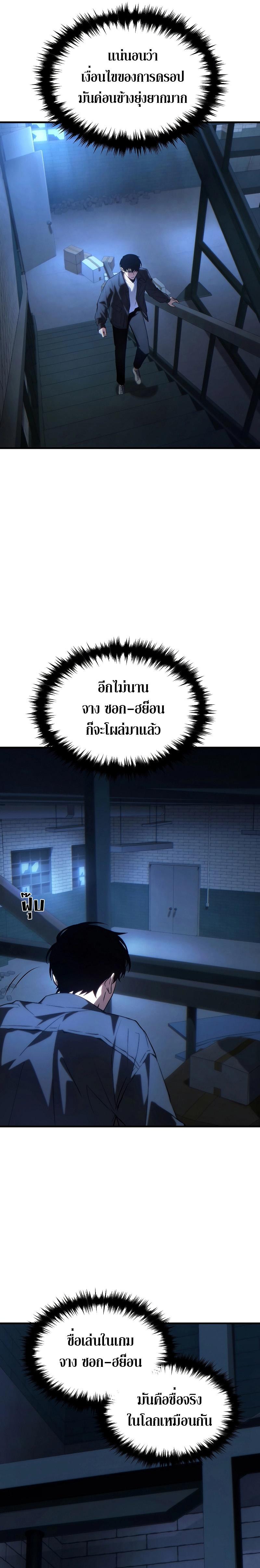 Manga-lc-com อ่านมังงะ อ่านการ์ตูน ออนไลน์ ฟรี The Max-Level Player 100th Regression ตอนที่ 1 2 3 4 5 6 7 8 9 10 11 12 13 14 ฟรี ไม่มีโฆษณา Manga-lc - อ่าน มังงะ อ่าน การ์ตูน ออนไลน์ อ่านมังงะ ฟรี