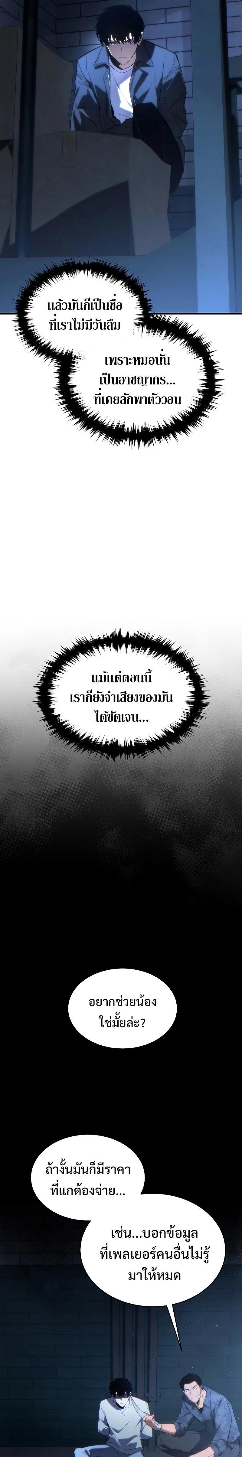 Manga-lc-com อ่านมังงะ อ่านการ์ตูน ออนไลน์ ฟรี The Max-Level Player 100th Regression ตอนที่ 1 2 3 4 5 6 7 8 9 10 11 12 13 14 ฟรี ไม่มีโฆษณา Manga-lc - อ่าน มังงะ อ่าน การ์ตูน ออนไลน์ อ่านมังงะ ฟรี