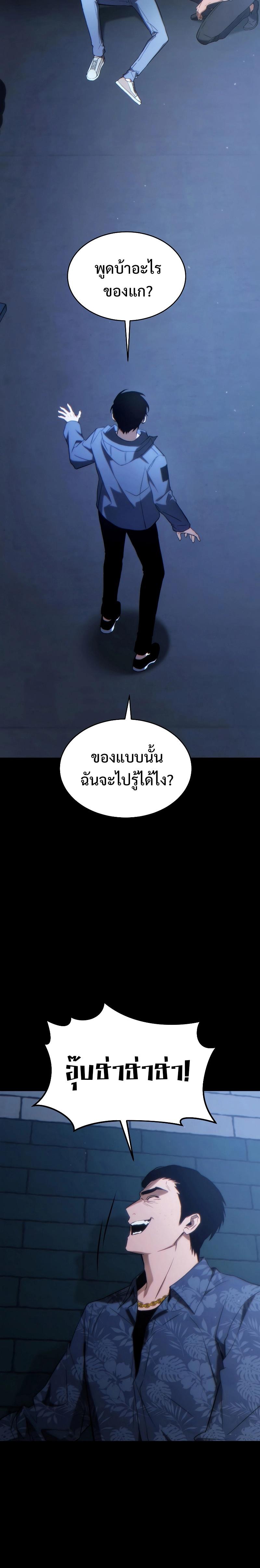 Manga-lc-com อ่านมังงะ อ่านการ์ตูน ออนไลน์ ฟรี The Max-Level Player 100th Regression ตอนที่ 1 2 3 4 5 6 7 8 9 10 11 12 13 14 ฟรี ไม่มีโฆษณา Manga-lc - อ่าน มังงะ อ่าน การ์ตูน ออนไลน์ อ่านมังงะ ฟรี