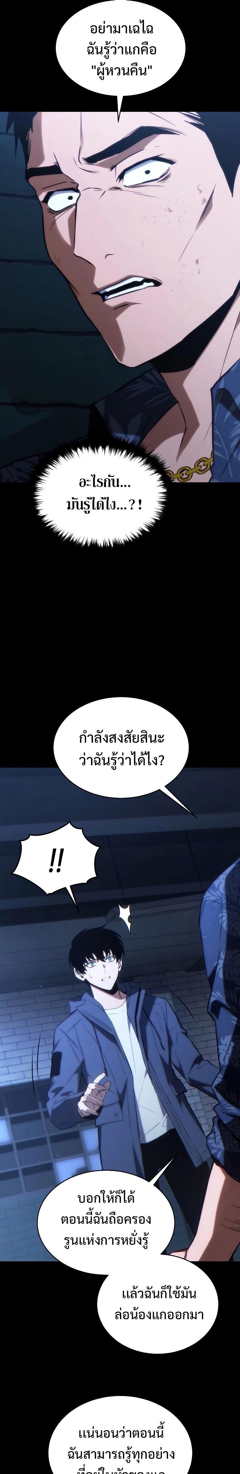 Manga-lc-com อ่านมังงะ อ่านการ์ตูน ออนไลน์ ฟรี The Max-Level Player 100th Regression ตอนที่ 1 2 3 4 5 6 7 8 9 10 11 12 13 14 ฟรี ไม่มีโฆษณา Manga-lc - อ่าน มังงะ อ่าน การ์ตูน ออนไลน์ อ่านมังงะ ฟรี