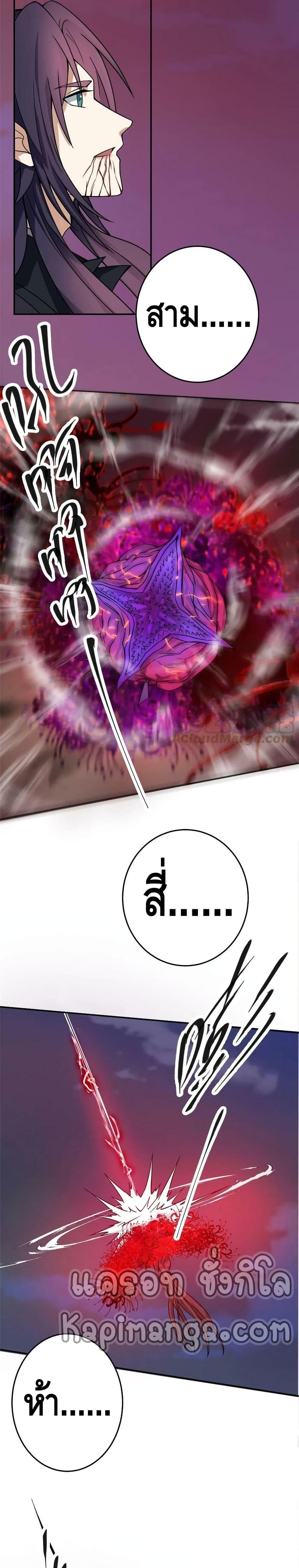 Manga-lc-com อ่านมังงะ อ่านการ์ตูน ออนไลน์ ฟรี Keep A Low Profile ตอนที่ 1 2 3 4 5 6 7 8 9 10 11 12 13 14 ฟรี ไม่มีโฆษณา Manga-lc - อ่าน มังงะ อ่าน การ์ตูน ออนไลน์ อ่านมังงะ ฟรี