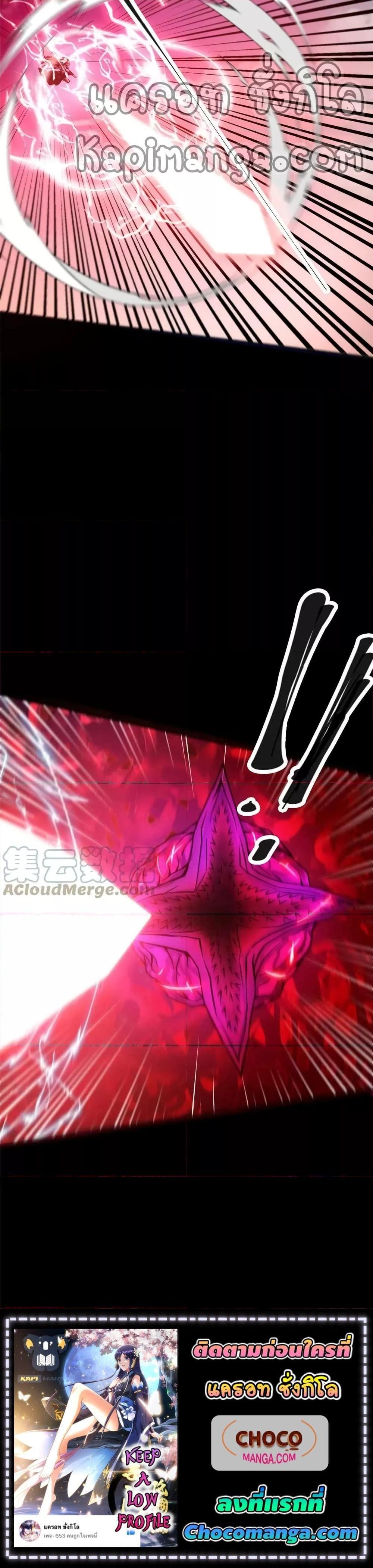 Manga-lc-com อ่านมังงะ อ่านการ์ตูน ออนไลน์ ฟรี Keep A Low Profile ตอนที่ 1 2 3 4 5 6 7 8 9 10 11 12 13 14 ฟรี ไม่มีโฆษณา Manga-lc - อ่าน มังงะ อ่าน การ์ตูน ออนไลน์ อ่านมังงะ ฟรี