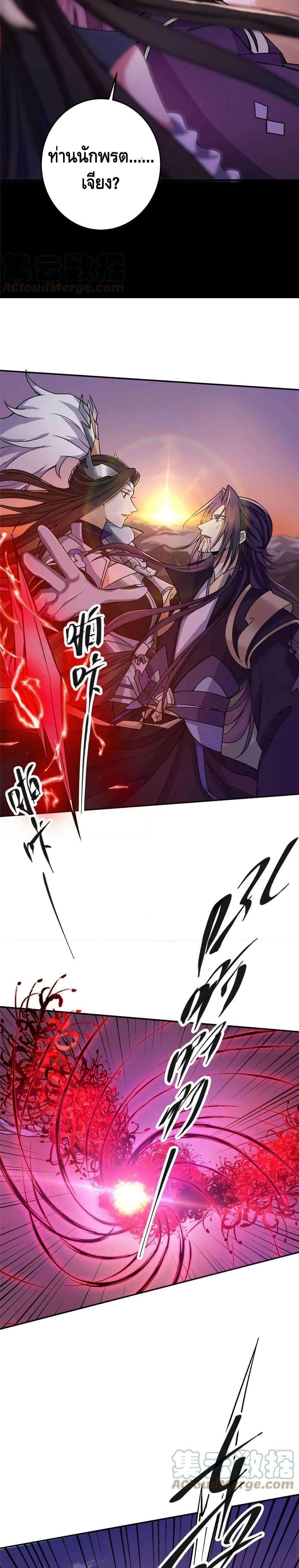 Manga-lc-com อ่านมังงะ อ่านการ์ตูน ออนไลน์ ฟรี Keep A Low Profile ตอนที่ 1 2 3 4 5 6 7 8 9 10 11 12 13 14 ฟรี ไม่มีโฆษณา Manga-lc - อ่าน มังงะ อ่าน การ์ตูน ออนไลน์ อ่านมังงะ ฟรี