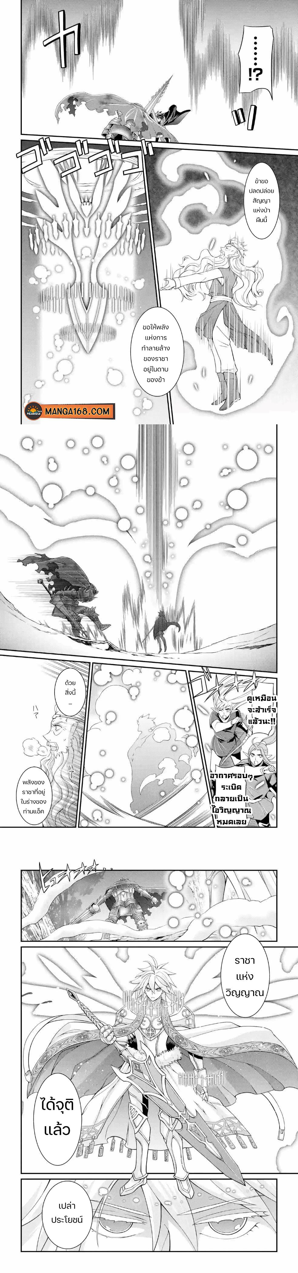 Manga-lc-com อ่านมังงะ อ่านการ์ตูน ออนไลน์ ฟรี Shikkoku Tsukai No Saikyou Yuusha ~ Nakama Zenin Ni… No De Saikyou No Mamono To Kumimasu ตอนที่ 1 2 3 4 5 6 7 8 9 10 11 12 13 14 ฟรี ไม่มีโฆษณา Manga-lc - อ่าน มังงะ อ่าน การ์ตูน ออนไลน์ อ่านมังงะ ฟรี