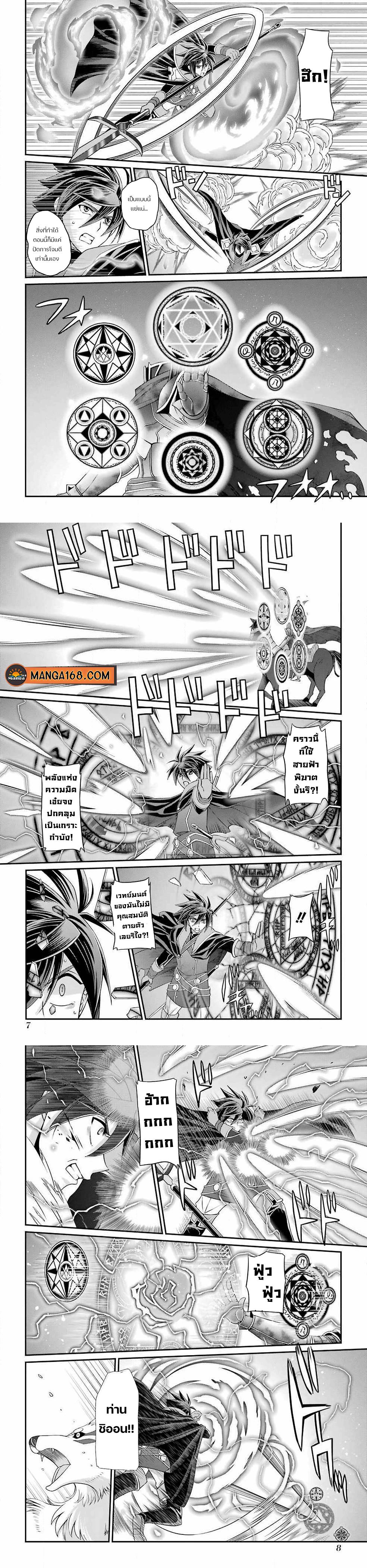 Manga-lc-com อ่านมังงะ อ่านการ์ตูน ออนไลน์ ฟรี Shikkoku Tsukai No Saikyou Yuusha ~ Nakama Zenin Ni… No De Saikyou No Mamono To Kumimasu ตอนที่ 1 2 3 4 5 6 7 8 9 10 11 12 13 14 ฟรี ไม่มีโฆษณา Manga-lc - อ่าน มังงะ อ่าน การ์ตูน ออนไลน์ อ่านมังงะ ฟรี