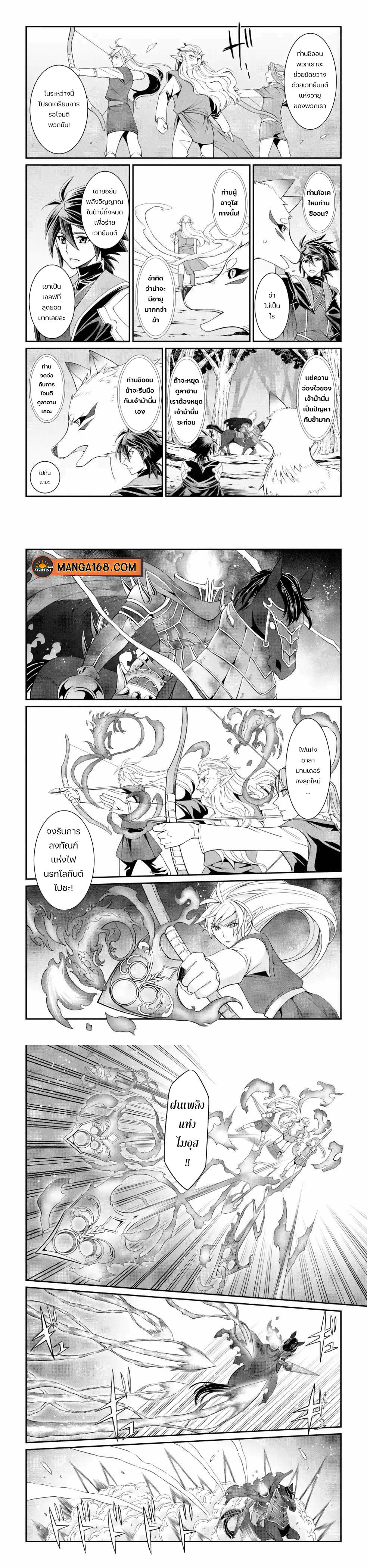 Manga-lc-com อ่านมังงะ อ่านการ์ตูน ออนไลน์ ฟรี Shikkoku Tsukai No Saikyou Yuusha ~ Nakama Zenin Ni… No De Saikyou No Mamono To Kumimasu ตอนที่ 1 2 3 4 5 6 7 8 9 10 11 12 13 14 ฟรี ไม่มีโฆษณา Manga-lc - อ่าน มังงะ อ่าน การ์ตูน ออนไลน์ อ่านมังงะ ฟรี