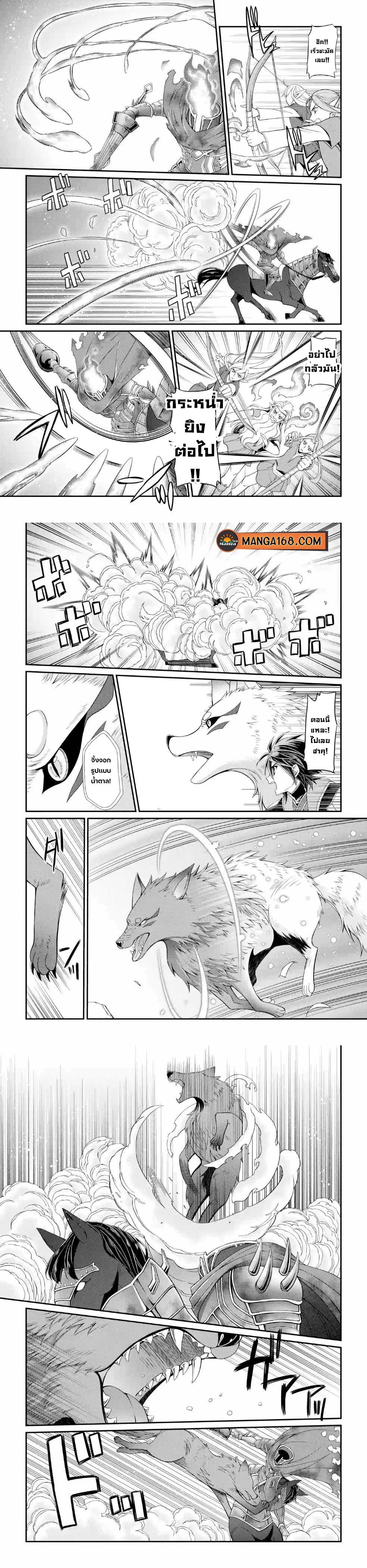 Manga-lc-com อ่านมังงะ อ่านการ์ตูน ออนไลน์ ฟรี Shikkoku Tsukai No Saikyou Yuusha ~ Nakama Zenin Ni… No De Saikyou No Mamono To Kumimasu ตอนที่ 1 2 3 4 5 6 7 8 9 10 11 12 13 14 ฟรี ไม่มีโฆษณา Manga-lc - อ่าน มังงะ อ่าน การ์ตูน ออนไลน์ อ่านมังงะ ฟรี