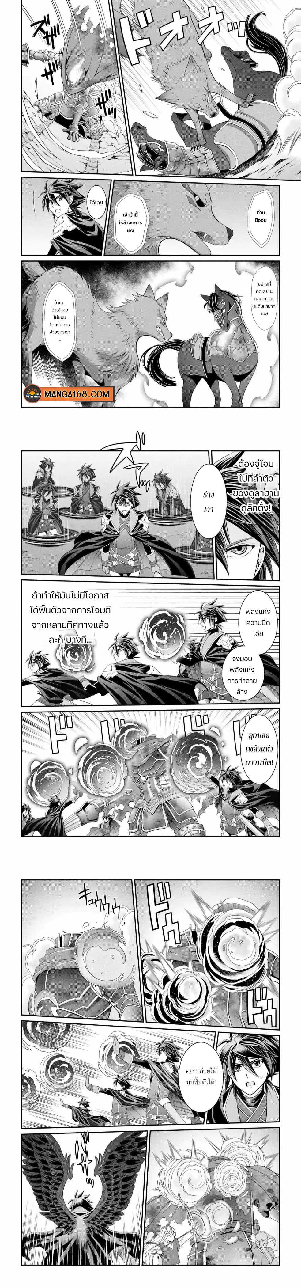Manga-lc-com อ่านมังงะ อ่านการ์ตูน ออนไลน์ ฟรี Shikkoku Tsukai No Saikyou Yuusha ~ Nakama Zenin Ni… No De Saikyou No Mamono To Kumimasu ตอนที่ 1 2 3 4 5 6 7 8 9 10 11 12 13 14 ฟรี ไม่มีโฆษณา Manga-lc - อ่าน มังงะ อ่าน การ์ตูน ออนไลน์ อ่านมังงะ ฟรี