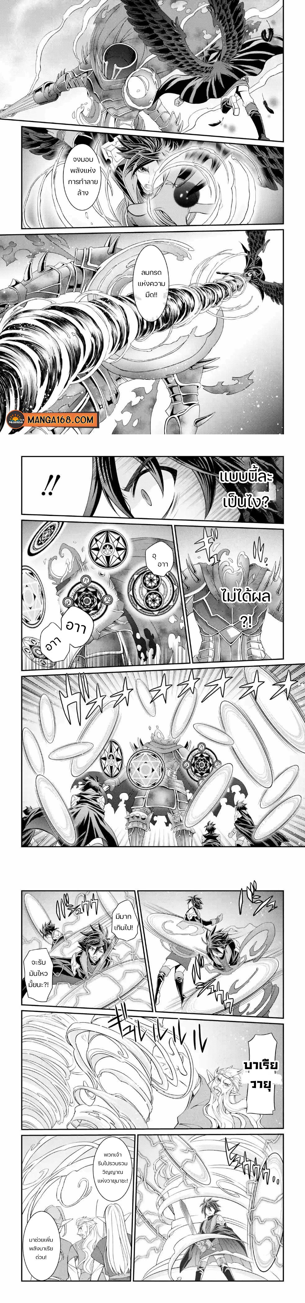 Manga-lc-com อ่านมังงะ อ่านการ์ตูน ออนไลน์ ฟรี Shikkoku Tsukai No Saikyou Yuusha ~ Nakama Zenin Ni… No De Saikyou No Mamono To Kumimasu ตอนที่ 1 2 3 4 5 6 7 8 9 10 11 12 13 14 ฟรี ไม่มีโฆษณา Manga-lc - อ่าน มังงะ อ่าน การ์ตูน ออนไลน์ อ่านมังงะ ฟรี