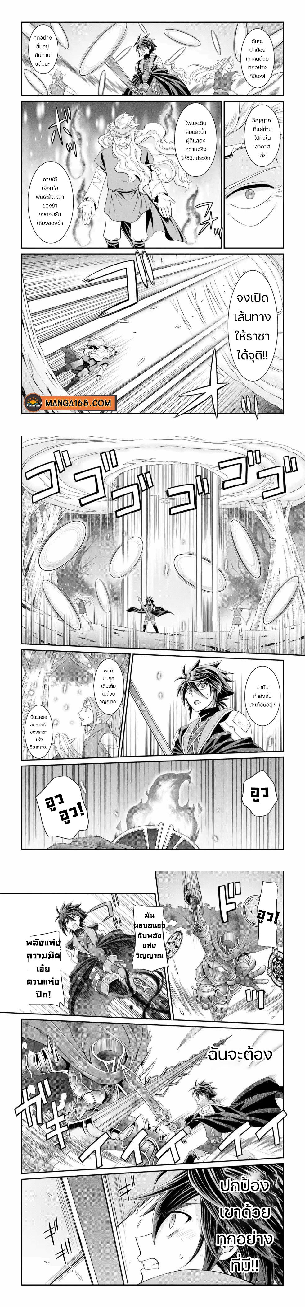 Manga-lc-com อ่านมังงะ อ่านการ์ตูน ออนไลน์ ฟรี Shikkoku Tsukai No Saikyou Yuusha ~ Nakama Zenin Ni… No De Saikyou No Mamono To Kumimasu ตอนที่ 1 2 3 4 5 6 7 8 9 10 11 12 13 14 ฟรี ไม่มีโฆษณา Manga-lc - อ่าน มังงะ อ่าน การ์ตูน ออนไลน์ อ่านมังงะ ฟรี