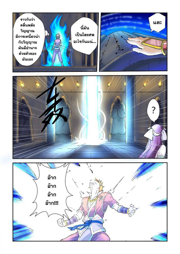 Manga-lc-com อ่านมังงะ อ่านการ์ตูน ออนไลน์ ฟรี Tales of Demons and Gods ตอนที่ 1 2 3 4 5 6 7 8 9 10 11 12 13 14 ฟรี ไม่มีโฆษณา Manga-lc - อ่าน มังงะ อ่าน การ์ตูน ออนไลน์ อ่านมังงะ ฟรี