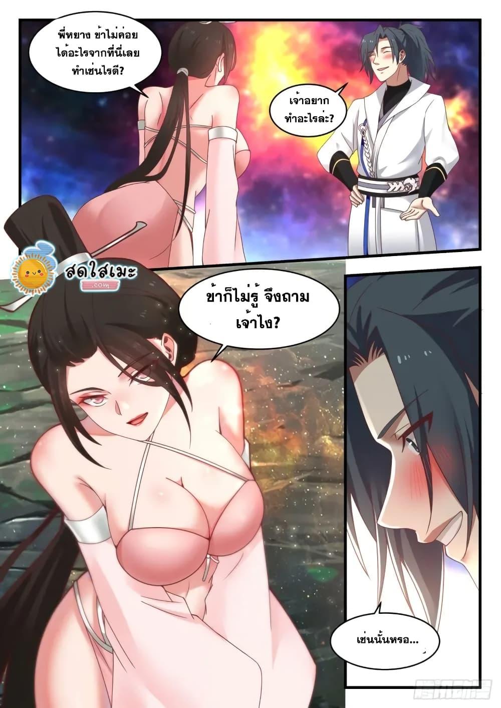 Manga-lc-com อ่านมังงะ อ่านการ์ตูน ออนไลน์ ฟรี Martial Peak ตอนที่ 1 2 3 4 5 6 7 8 9 10 11 12 13 14 ฟรี ไม่มีโฆษณา Manga-lc - อ่าน มังงะ อ่าน การ์ตูน ออนไลน์ อ่านมังงะ ฟรี