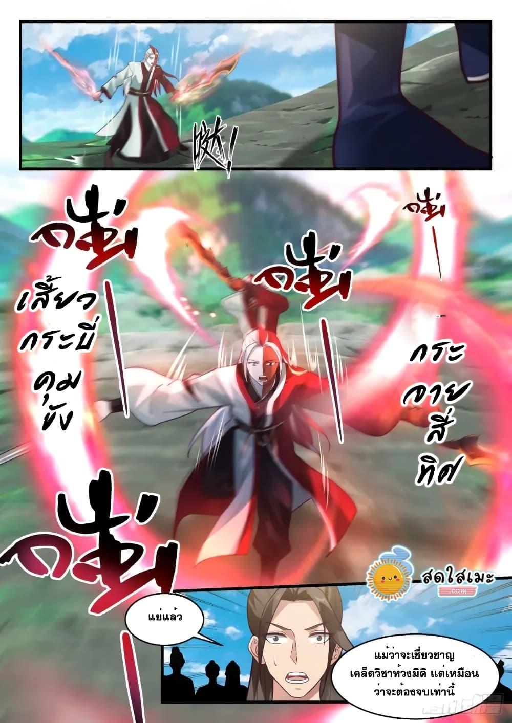 Manga-lc-com อ่านมังงะ อ่านการ์ตูน ออนไลน์ ฟรี Martial Peak ตอนที่ 1 2 3 4 5 6 7 8 9 10 11 12 13 14 ฟรี ไม่มีโฆษณา Manga-lc - อ่าน มังงะ อ่าน การ์ตูน ออนไลน์ อ่านมังงะ ฟรี