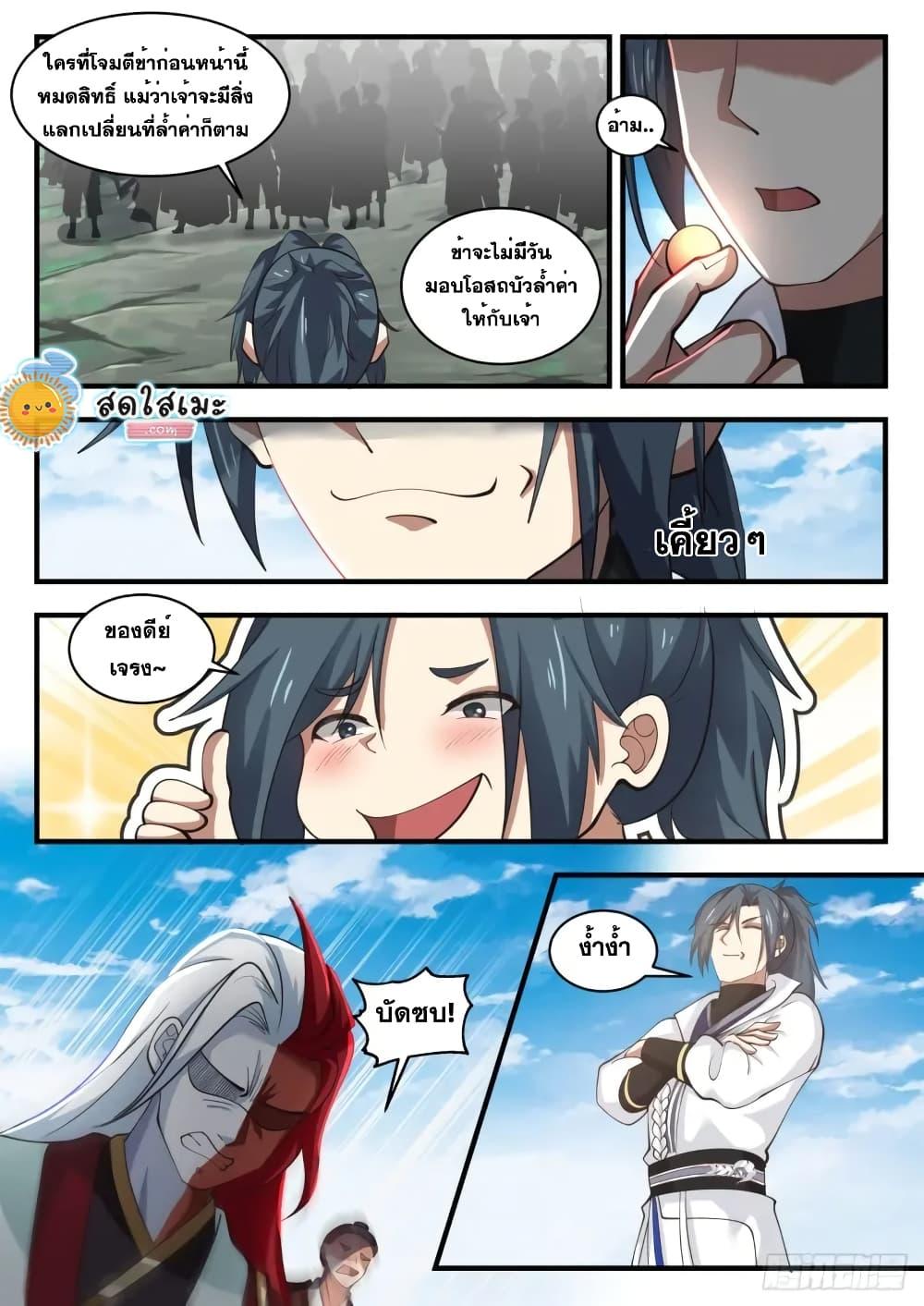Manga-lc-com อ่านมังงะ อ่านการ์ตูน ออนไลน์ ฟรี Martial Peak ตอนที่ 1 2 3 4 5 6 7 8 9 10 11 12 13 14 ฟรี ไม่มีโฆษณา Manga-lc - อ่าน มังงะ อ่าน การ์ตูน ออนไลน์ อ่านมังงะ ฟรี