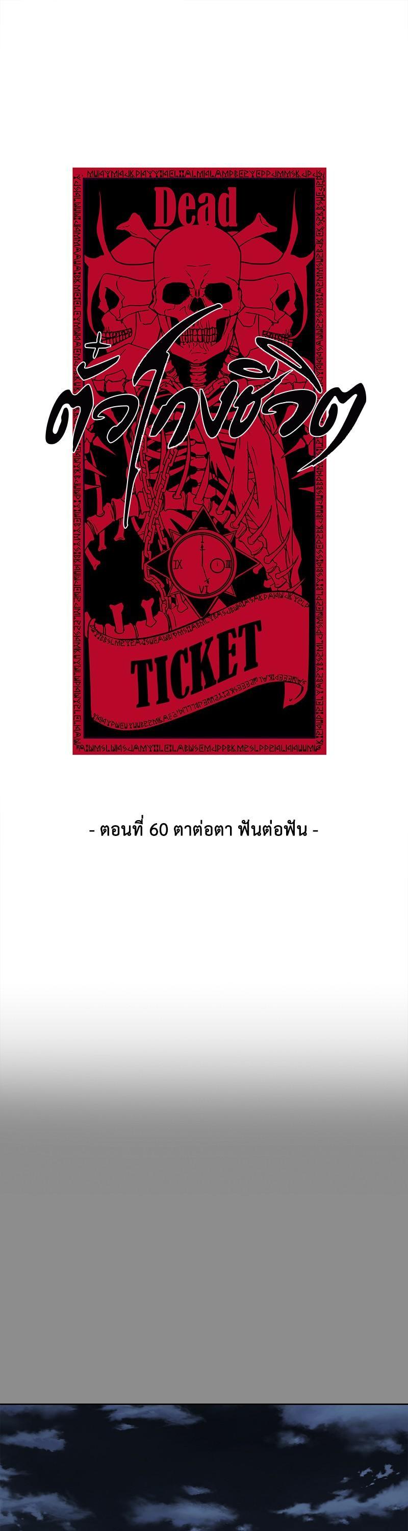 Manga-lc-com อ่านมังงะ อ่านการ์ตูน ออนไลน์ ฟรี The Boy of Death ตอนที่ 1 2 3 4 5 6 7 8 9 10 11 12 13 14 ฟรี ไม่มีโฆษณา Manga-lc - อ่าน มังงะ อ่าน การ์ตูน ออนไลน์ อ่านมังงะ ฟรี