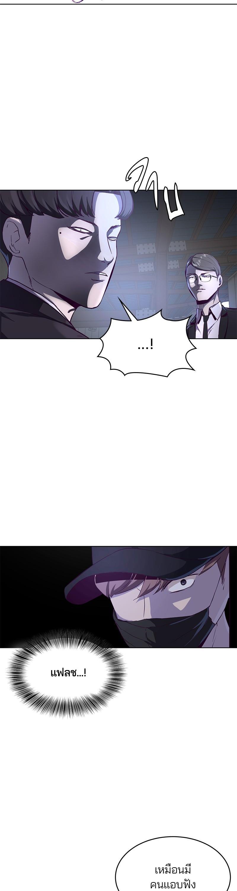 Manga-lc-com อ่านมังงะ อ่านการ์ตูน ออนไลน์ ฟรี The Boy of Death ตอนที่ 1 2 3 4 5 6 7 8 9 10 11 12 13 14 ฟรี ไม่มีโฆษณา Manga-lc - อ่าน มังงะ อ่าน การ์ตูน ออนไลน์ อ่านมังงะ ฟรี