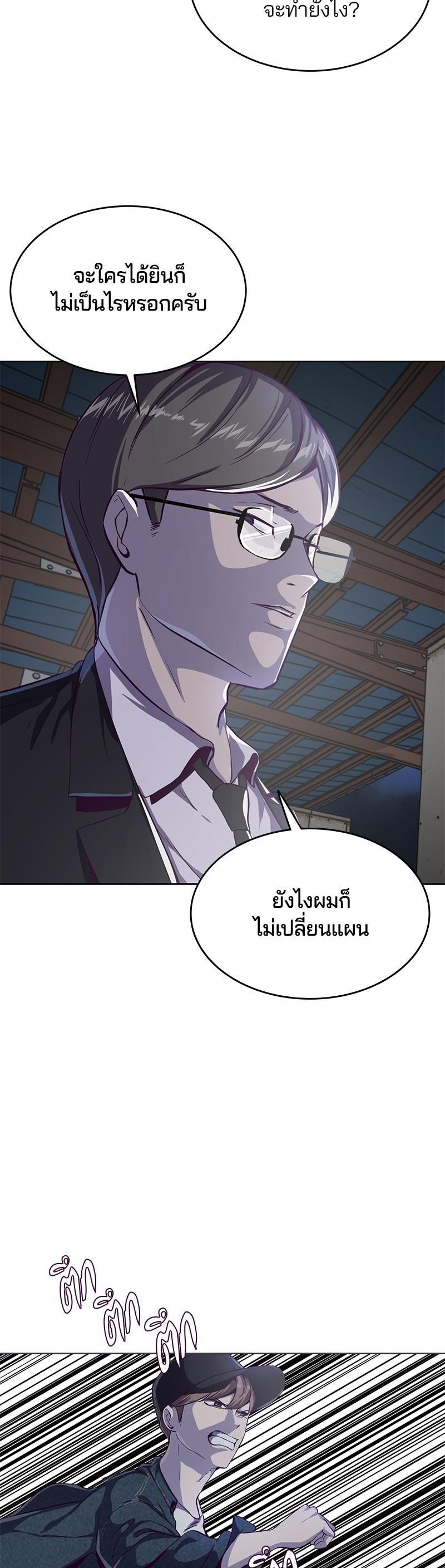 Manga-lc-com อ่านมังงะ อ่านการ์ตูน ออนไลน์ ฟรี The Boy of Death ตอนที่ 1 2 3 4 5 6 7 8 9 10 11 12 13 14 ฟรี ไม่มีโฆษณา Manga-lc - อ่าน มังงะ อ่าน การ์ตูน ออนไลน์ อ่านมังงะ ฟรี