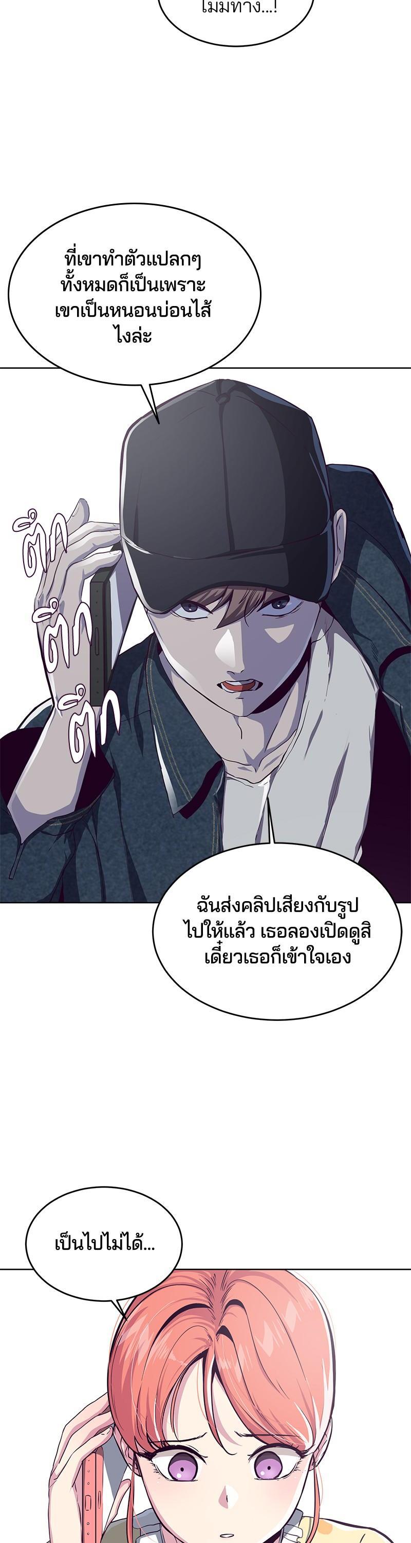 Manga-lc-com อ่านมังงะ อ่านการ์ตูน ออนไลน์ ฟรี The Boy of Death ตอนที่ 1 2 3 4 5 6 7 8 9 10 11 12 13 14 ฟรี ไม่มีโฆษณา Manga-lc - อ่าน มังงะ อ่าน การ์ตูน ออนไลน์ อ่านมังงะ ฟรี