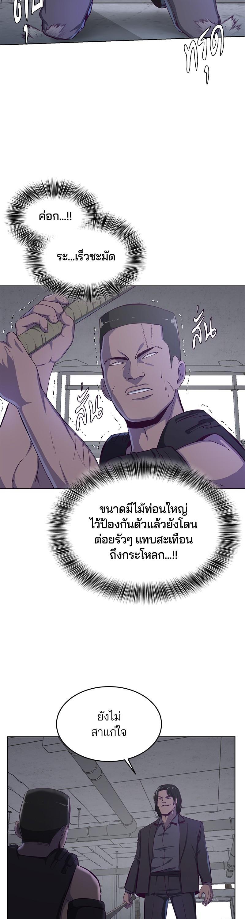 Manga-lc-com อ่านมังงะ อ่านการ์ตูน ออนไลน์ ฟรี The Boy of Death ตอนที่ 1 2 3 4 5 6 7 8 9 10 11 12 13 14 ฟรี ไม่มีโฆษณา Manga-lc - อ่าน มังงะ อ่าน การ์ตูน ออนไลน์ อ่านมังงะ ฟรี