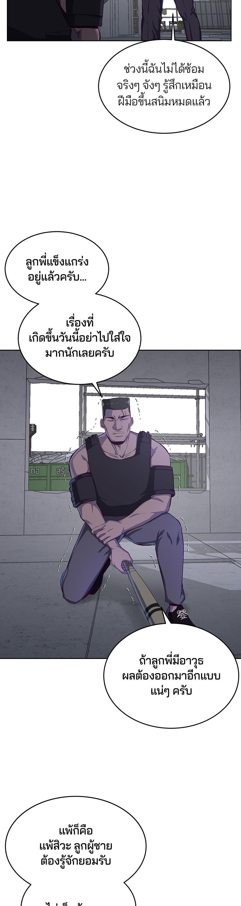 Manga-lc-com อ่านมังงะ อ่านการ์ตูน ออนไลน์ ฟรี The Boy of Death ตอนที่ 1 2 3 4 5 6 7 8 9 10 11 12 13 14 ฟรี ไม่มีโฆษณา Manga-lc - อ่าน มังงะ อ่าน การ์ตูน ออนไลน์ อ่านมังงะ ฟรี