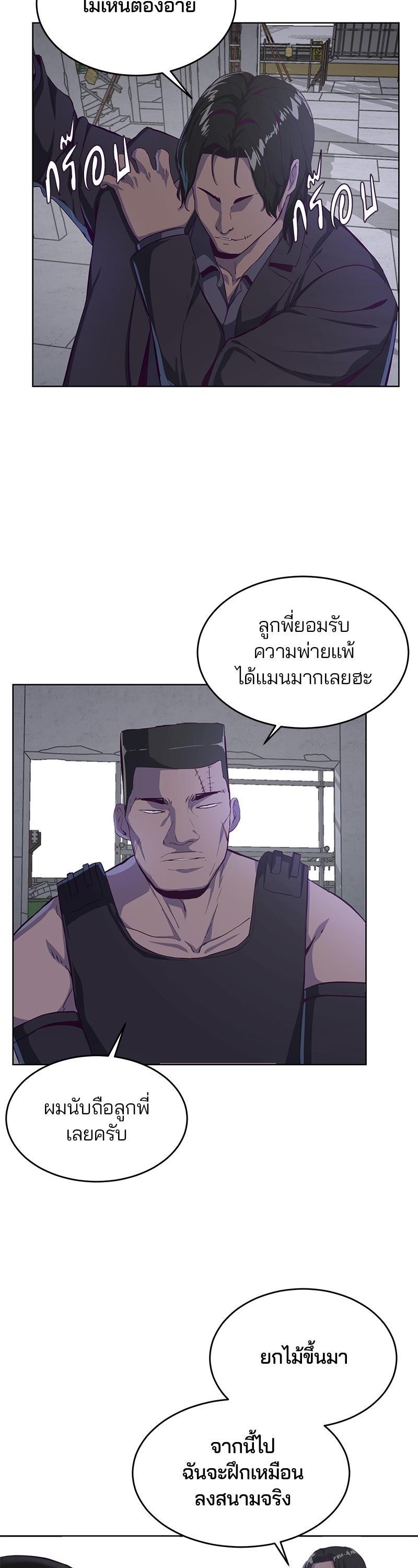 Manga-lc-com อ่านมังงะ อ่านการ์ตูน ออนไลน์ ฟรี The Boy of Death ตอนที่ 1 2 3 4 5 6 7 8 9 10 11 12 13 14 ฟรี ไม่มีโฆษณา Manga-lc - อ่าน มังงะ อ่าน การ์ตูน ออนไลน์ อ่านมังงะ ฟรี