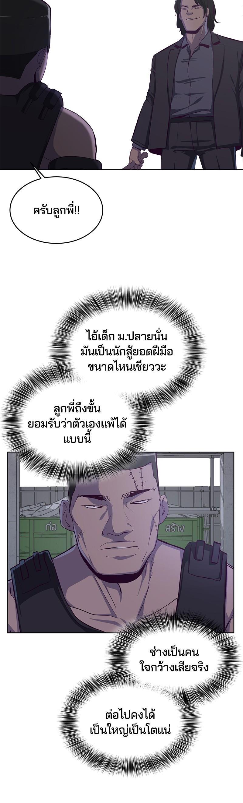 Manga-lc-com อ่านมังงะ อ่านการ์ตูน ออนไลน์ ฟรี The Boy of Death ตอนที่ 1 2 3 4 5 6 7 8 9 10 11 12 13 14 ฟรี ไม่มีโฆษณา Manga-lc - อ่าน มังงะ อ่าน การ์ตูน ออนไลน์ อ่านมังงะ ฟรี